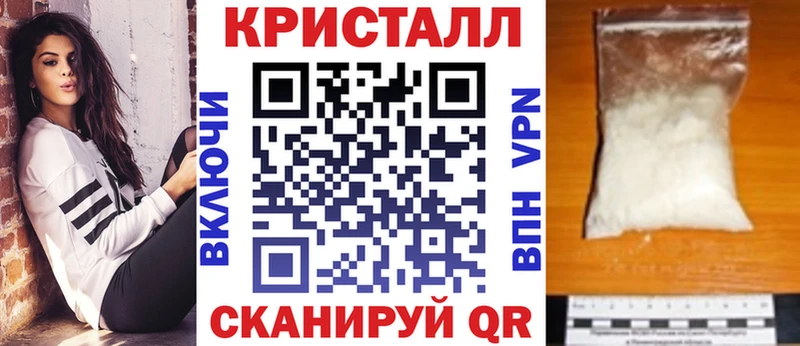 нарко площадка как зайти Нытва АМФЕТАМИН Розовый