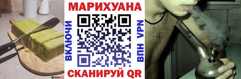 Еда ТГК марихуана  Нытва 