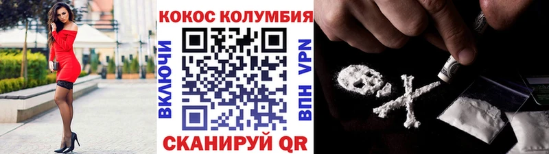 Кокаин 98%  Нытва 
