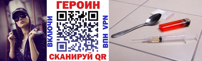 ГЕРОИН Афган  закладка  Нытва 