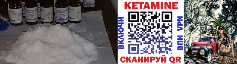 КЕТАМИН ketamine  где купить наркоту  Нытва 