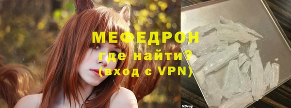 МДМА Аркадак