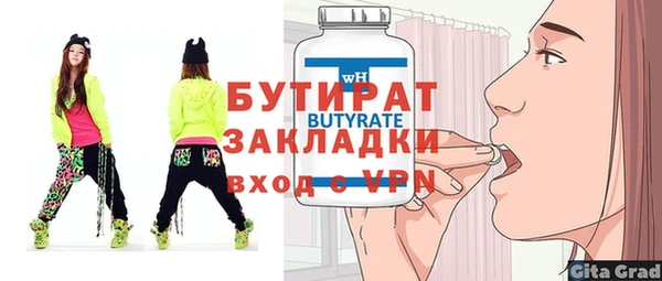 наркотики Армянск
