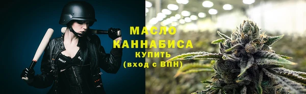 наркотики Армянск