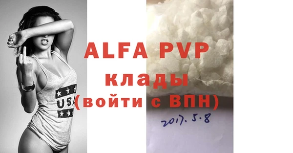 mdpv Балахна
