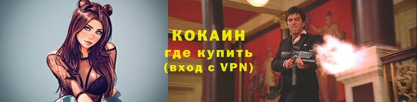 mdpv Балахна