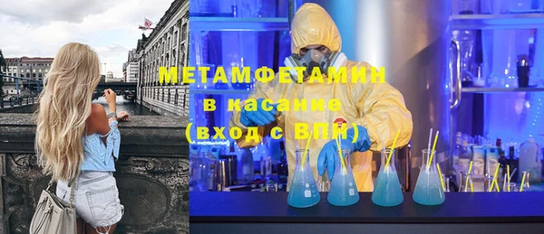 МДМА Аркадак