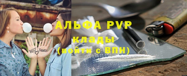 амф Баксан