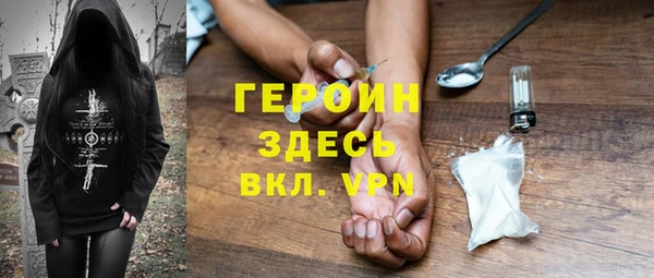 spice Снежногорск