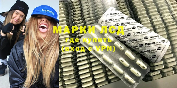 mdpv Балахна