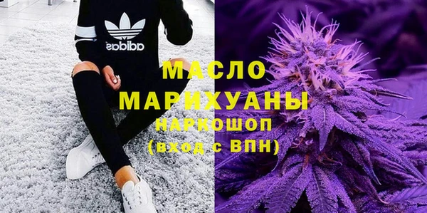 mdpv Балахна