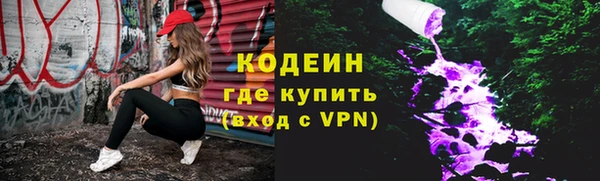 наркотики Армянск