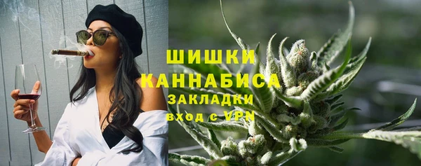 наркотики Армянск