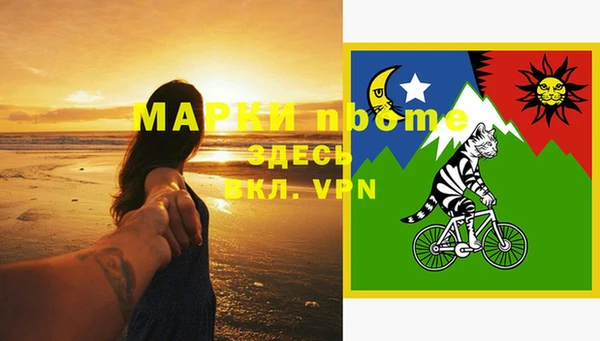 амф Баксан
