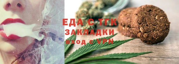 МДМА Аркадак