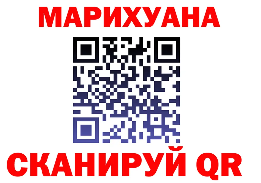 Где найти наркотики?  клад Нытва