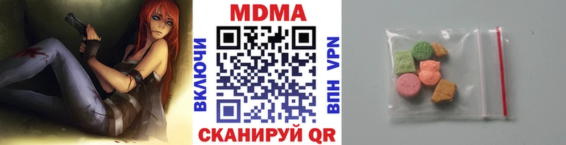 блэк спрут сайт  Нытва  МДМА молли  наркота 