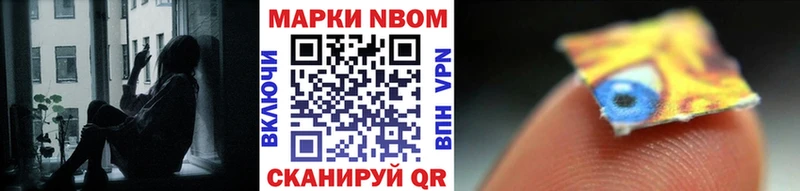Наркотические марки 1500мкг Нытва